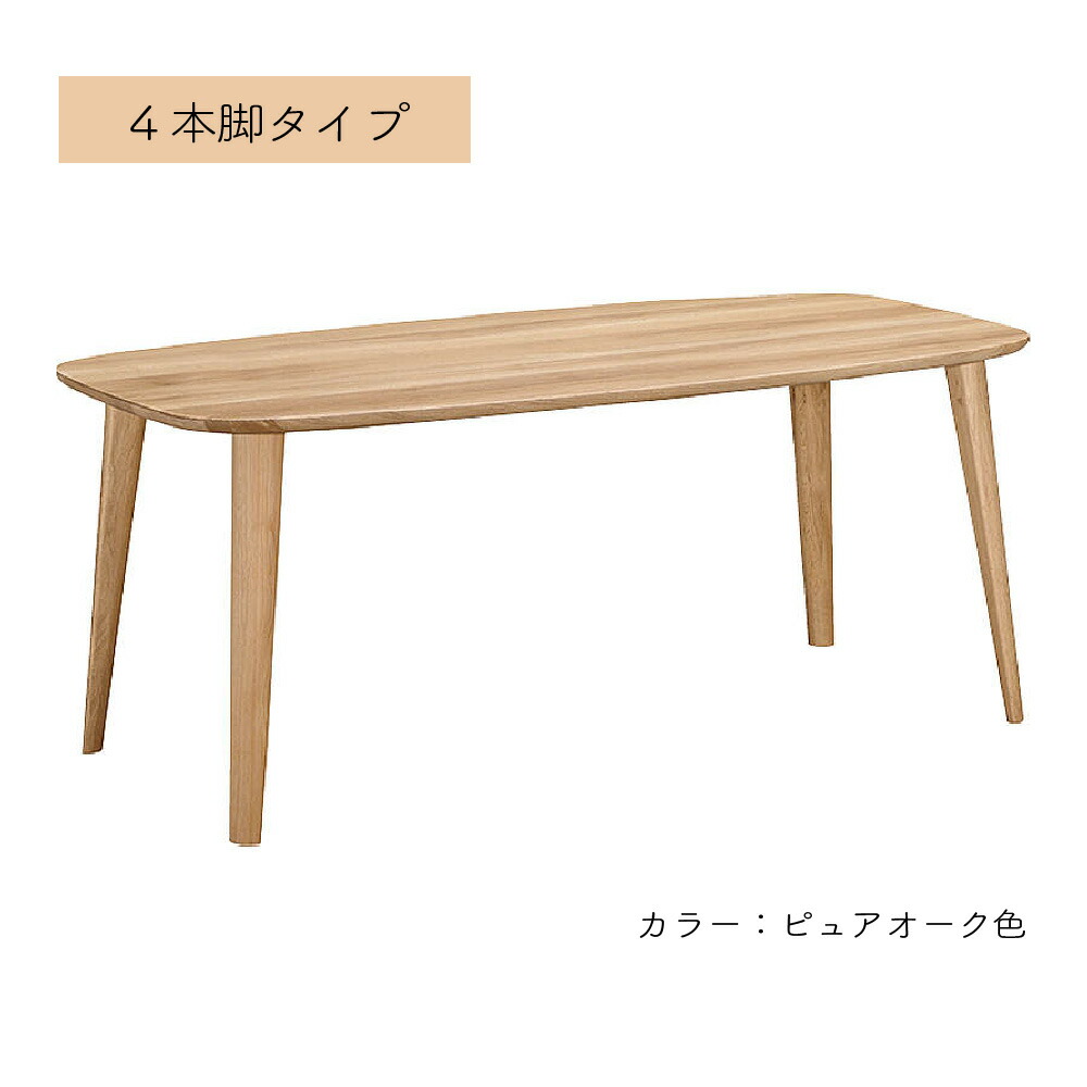 楽天市場】[最大400円OFFクーポン配布中] カリモク カリモク家具 DF62