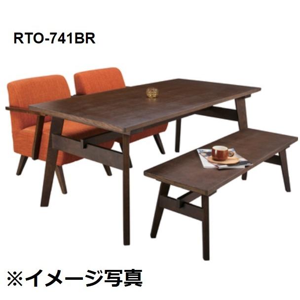 楽天市場】1人掛けソファ ダイニングソファ RTO-741 AZUMAYA 東谷