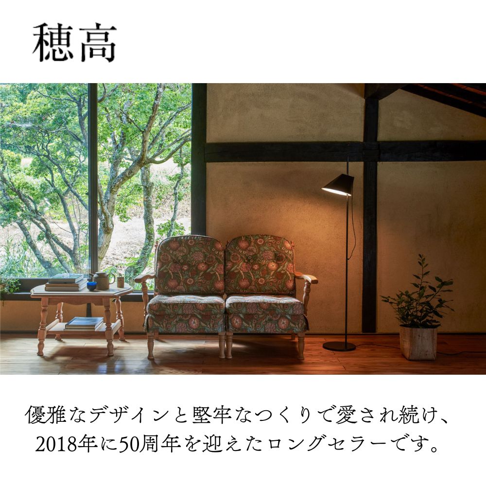 楽天市場】[最大400円OFFクーポン配布中] HIDA 飛騨産業 テーブル 穂高