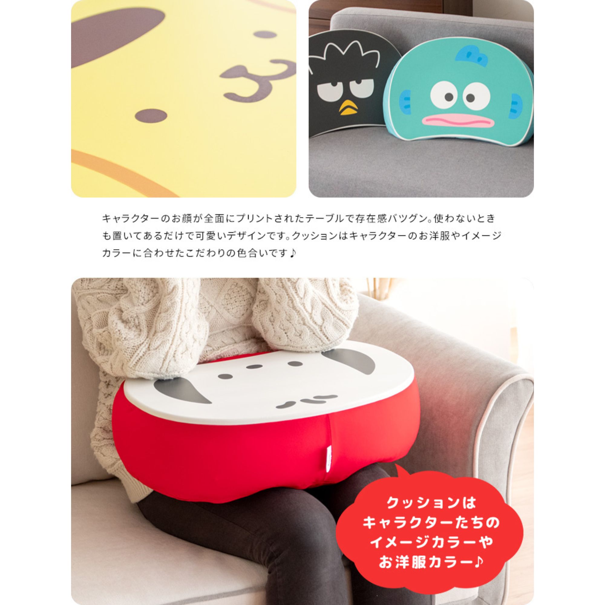 楽天市場】[最大400円OFFクーポン配布中] サンリオ キャラクターズ