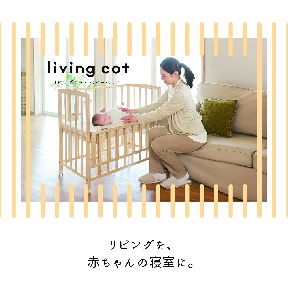 楽天市場】[最大400円OFFクーポン配布中] ベビーベッド ミニ 大和屋