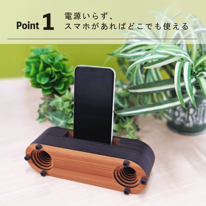 楽天市場】スマートフォン用スピーカー 縦置き 電源不要 木製