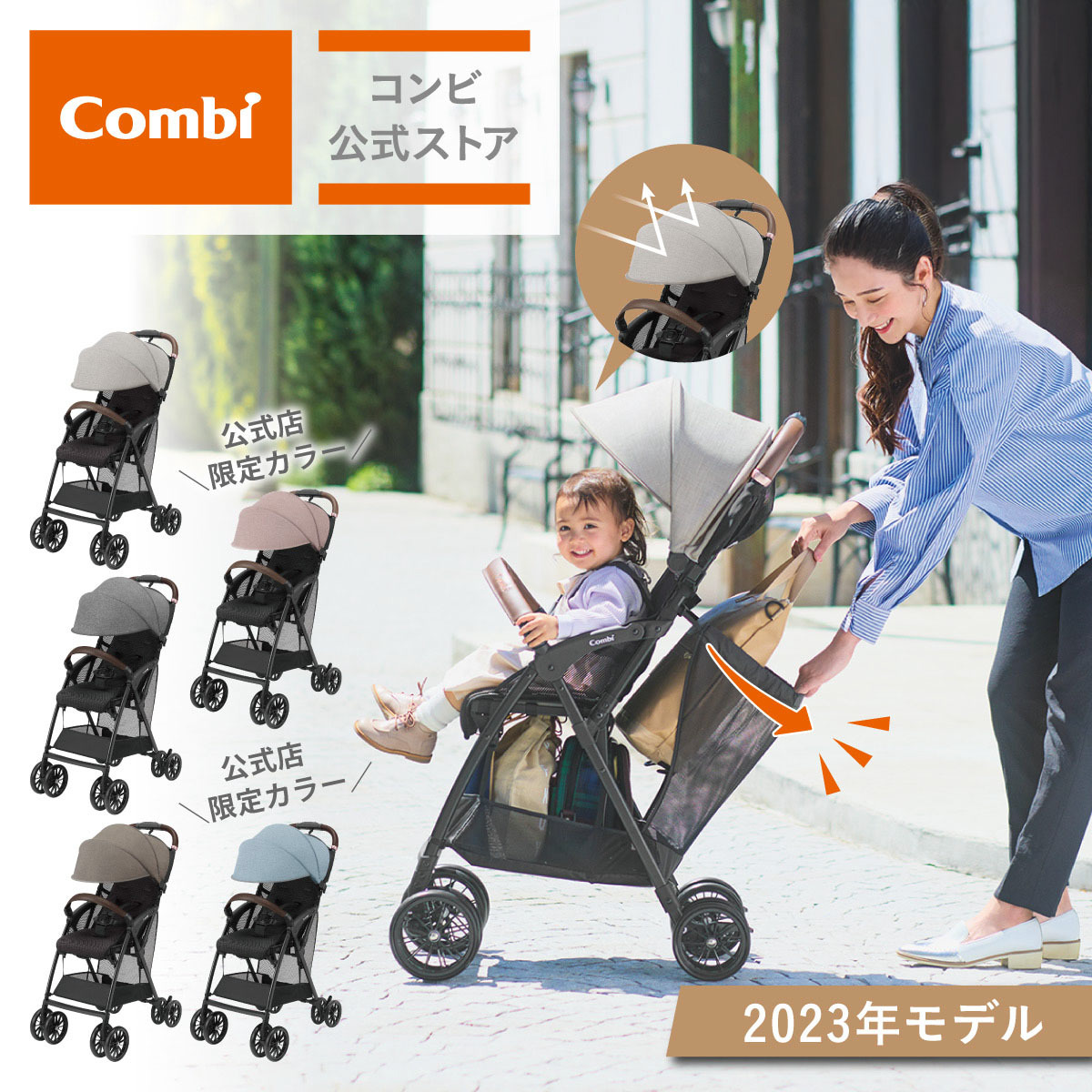 楽天市場】【公式】コンビ Combi ベビーカー b型 バギー 軽量