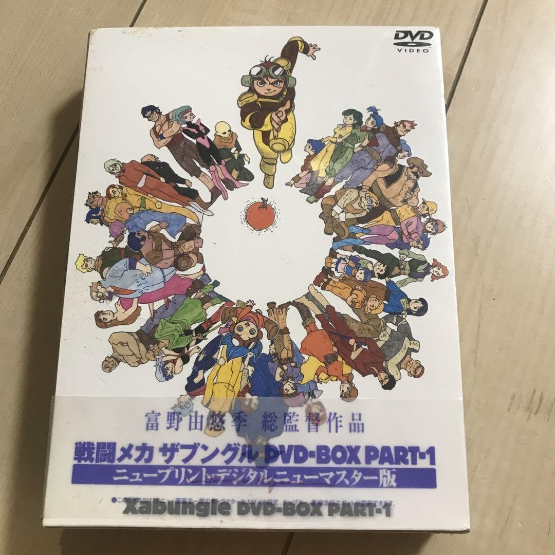 楽天市場】戦闘メカ ザブングル DVD－BOXの通販