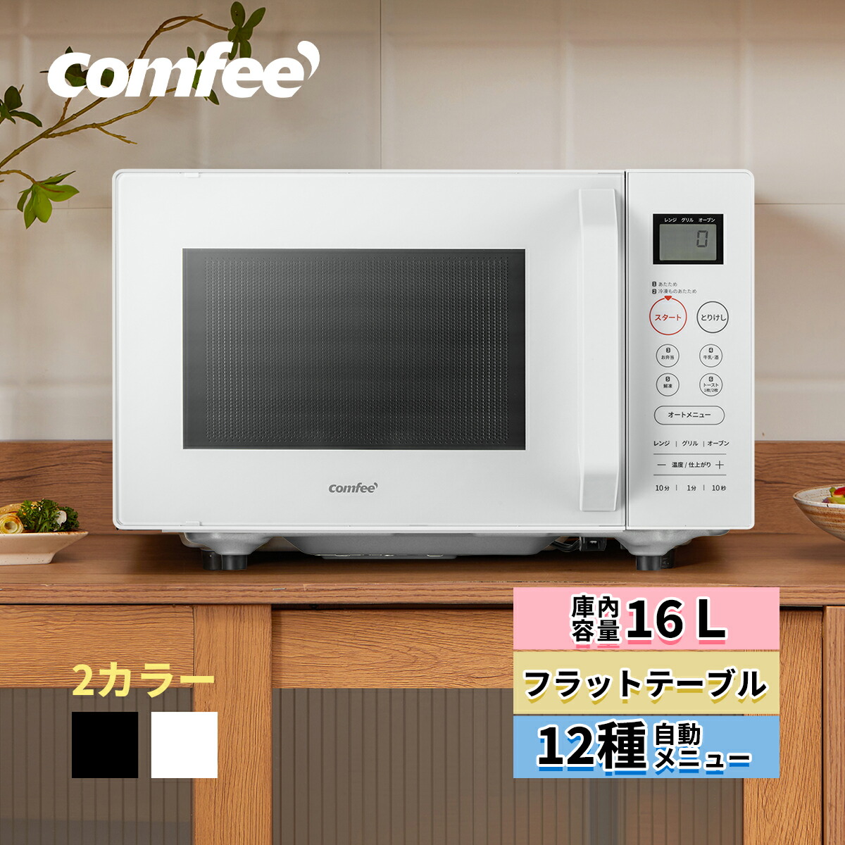 楽天市場】＼クーポンで12,480円でゲット！／ 【1年メーカー保証】楽天