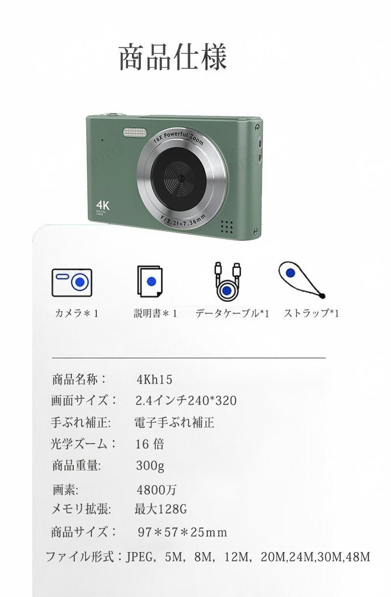 楽天市場】【レビュー特典☆】キッズカメラ デジタルカメラトイカメラ