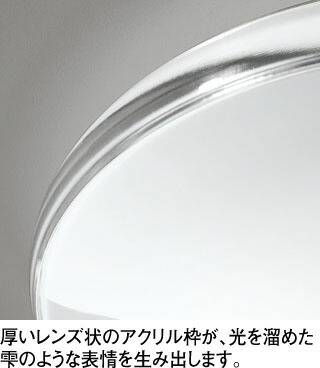 楽天市場】オーデリックLEDシーリングライト 〜8畳調光 調色 リモコン