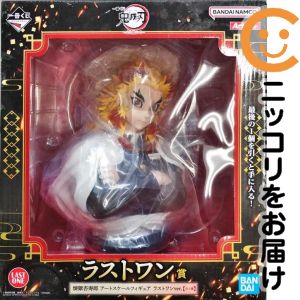 楽天市場】鬼滅の刃 煉獄 ラストワンの通販