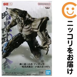 楽天市場】戸愚呂（ホビー）の通販