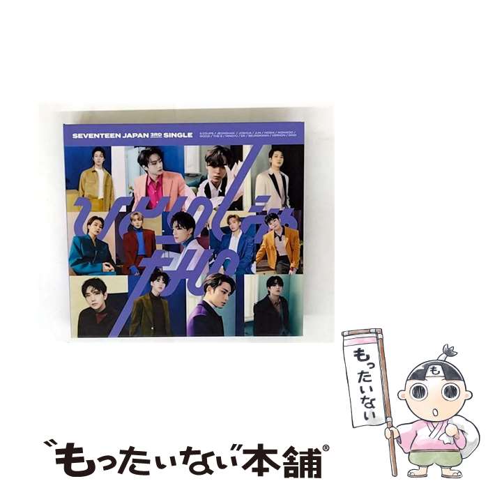 楽天市場】seventeen ひとりじゃないの通販