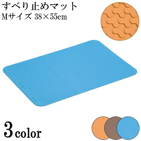 楽天市場】滑り止めマット ユクリア パナソニック/お風呂・浴槽