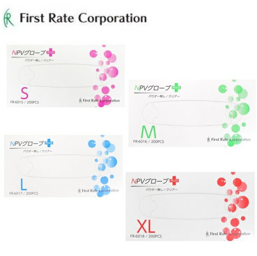 楽天市場】ファーストレイト プラスチック手袋 NPVグローブPLUS（粉無