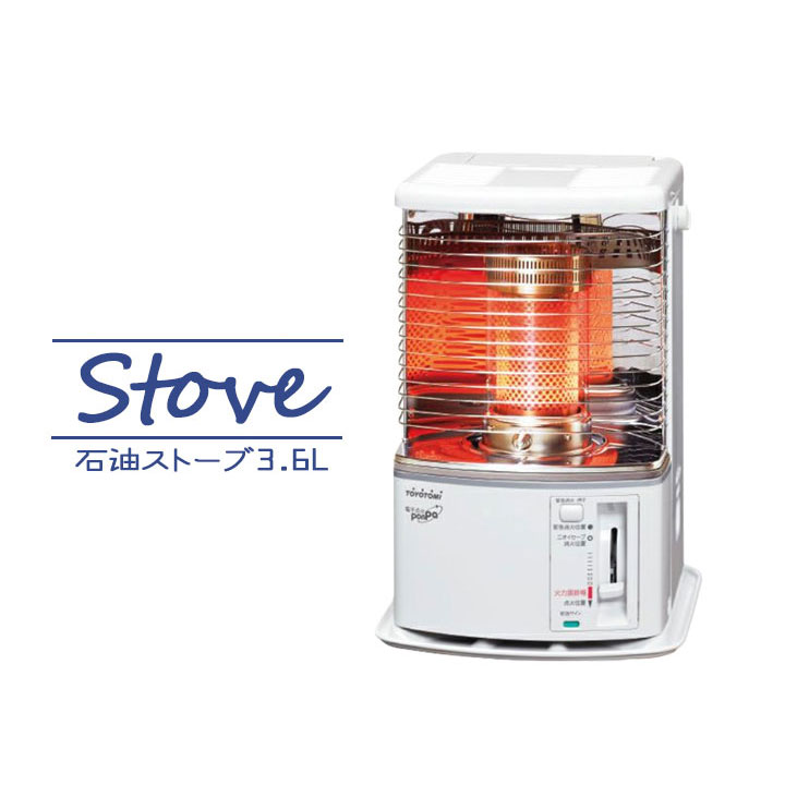 トヨトミ 石油ストーブ RS-H29」の人気商品一覧 | 安い商品を通販