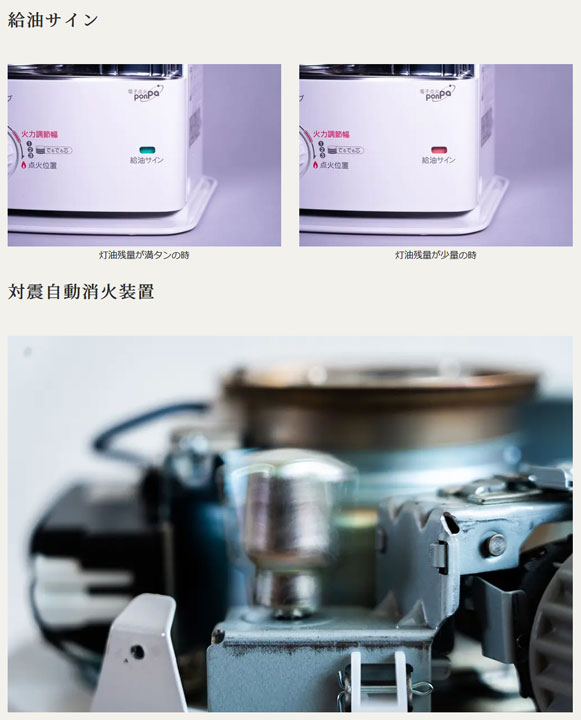 楽天市場】【RS-H2924(W)】トヨトミ 石油ストーブ ホワイト 暖房