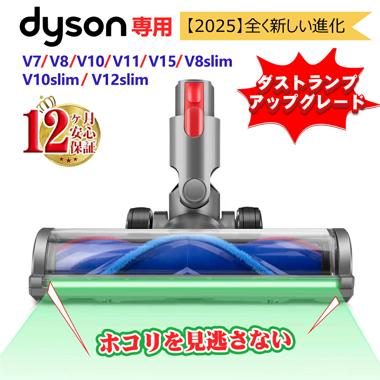 楽天市場】dyson v7 fluffy originの通販