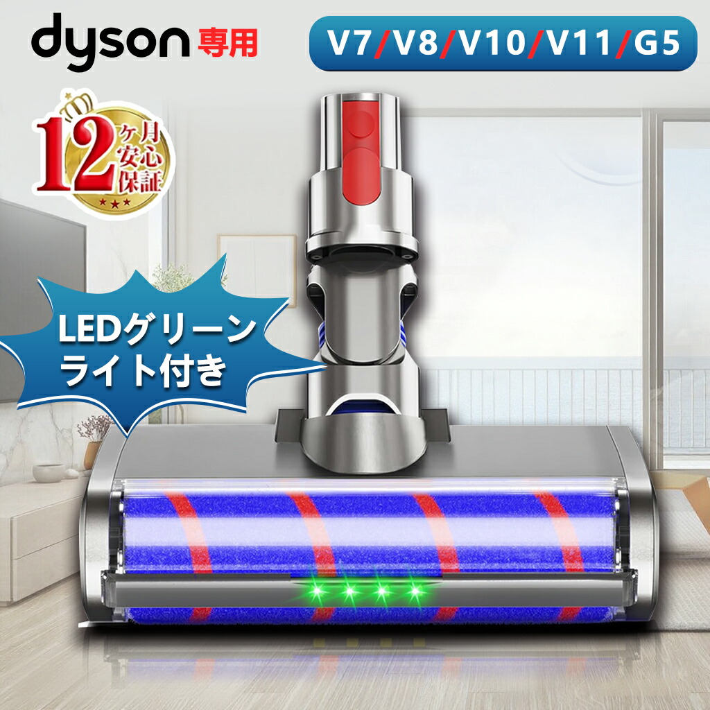 楽天市場】着後レビューで特典☆ 【2025最新進化＆V7 V8 V10 V11 V15