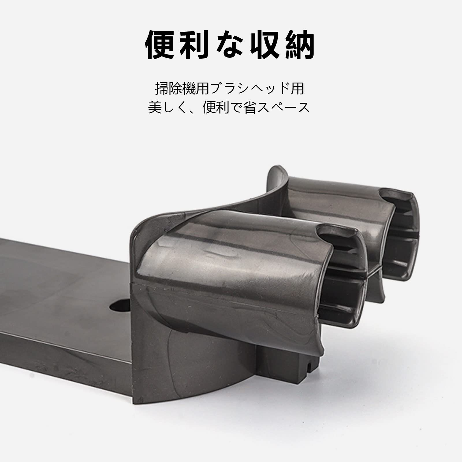 楽天市場】着後レビューで特典☆ Dyson ダイソン 壁掛けブラケット V7