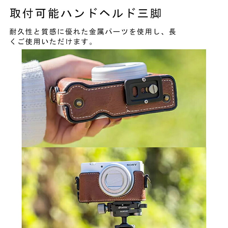 楽天市場】【3点セット】SONY ZV-1 ZV-1F ZV-1M2 ZV-1 ll カメラケース