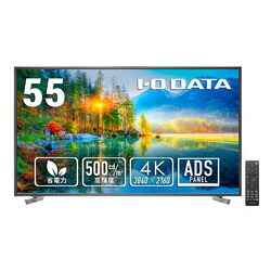 楽天市場】モニターアイリスオーヤマ55型の通販