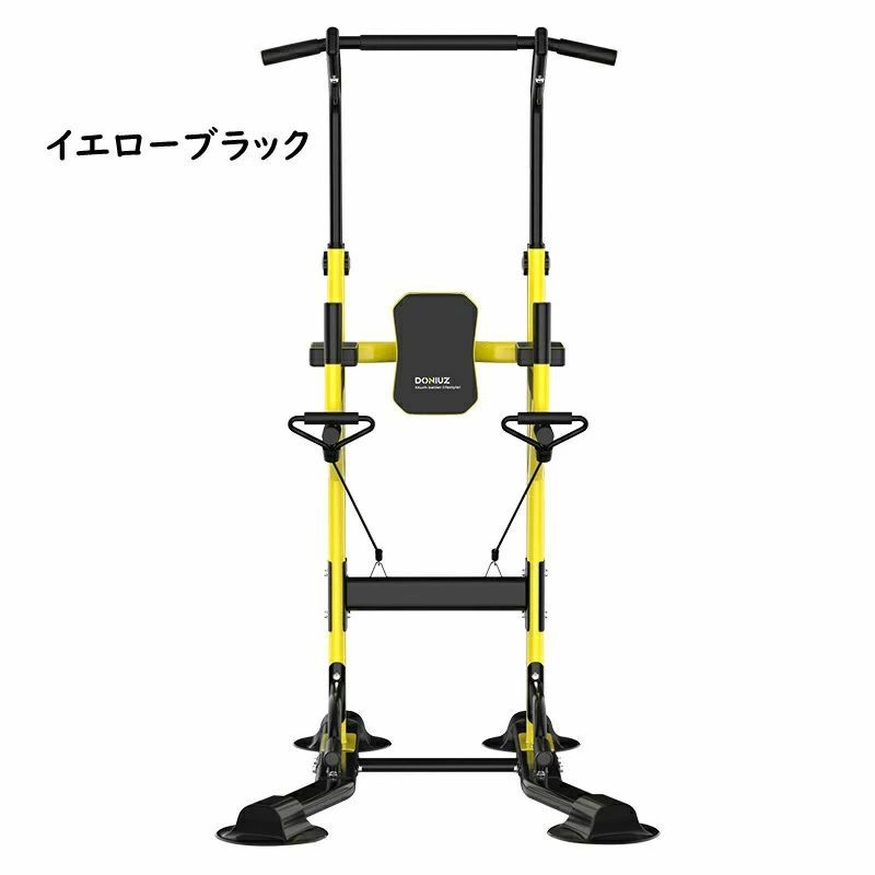 楽天市場】懸垂マシン 多機能ハンドル 耐荷重450kg 懸垂 ぶら下がり