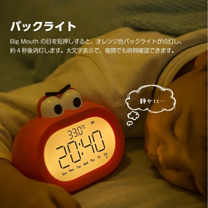 楽天市場】目覚まし時計 置き時計 かわいい 電池式 デジタル おしゃれ