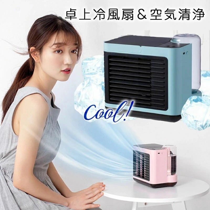 ミニクーラー」の人気商品一覧 | 安い商品を通販サイトから探す - 価格.com