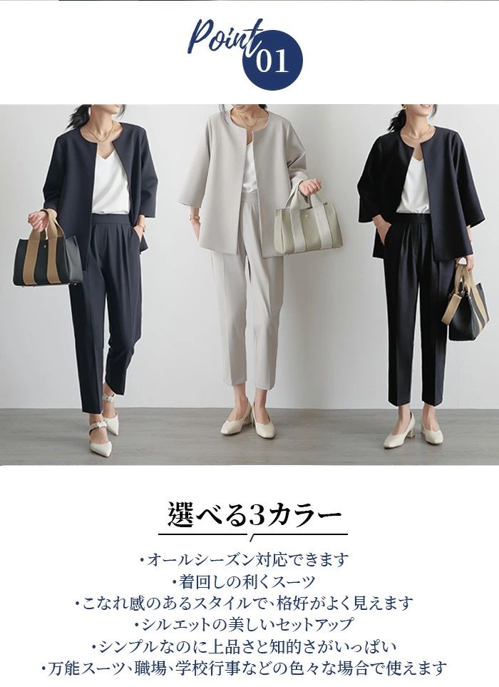 楽天市場】【コサージュgift】入園式 スーツ ママ 体型カバー