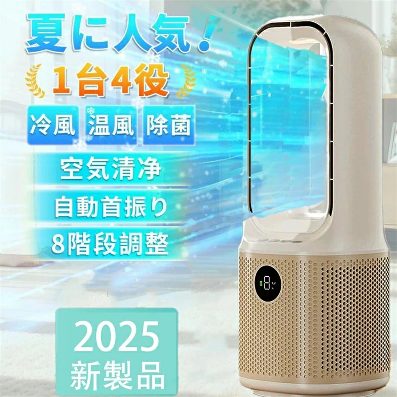 冷風機 冷風扇 業務用」の人気商品一覧 | 安い商品を通販サイトから