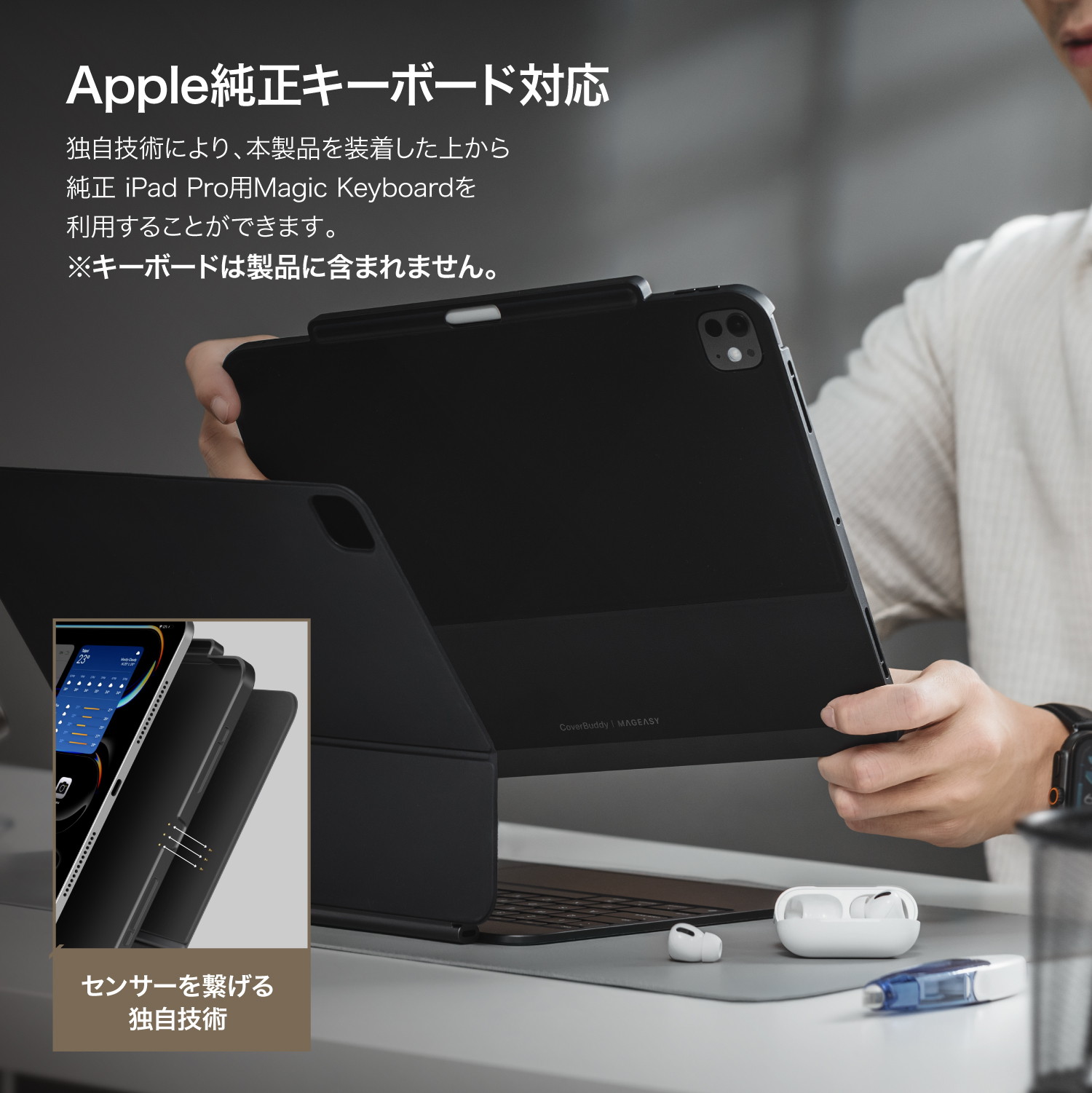 楽天市場】iPad Pro 11インチ 2025 M5 ケース Apple 純正 Magic