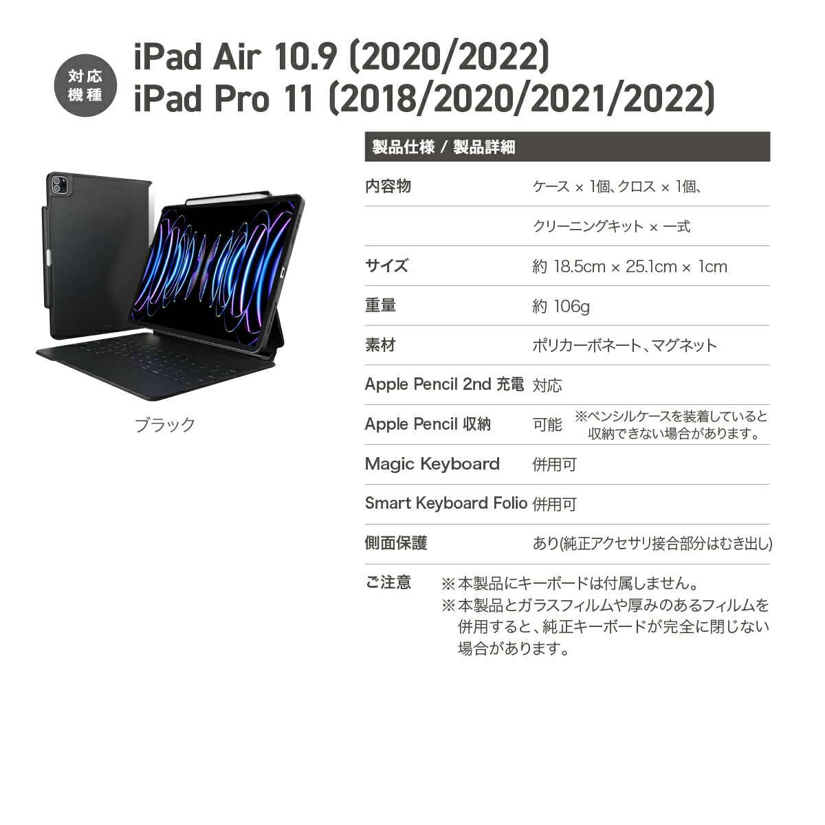 楽天市場】iPad Air M3 2025 11インチ 10.9 iPad Pro 11 ケース Apple