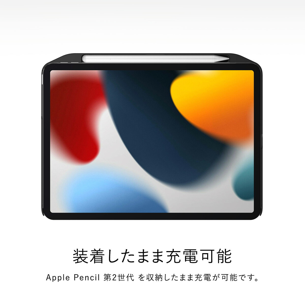 楽天市場】iPad Air 第5世代 Air4 /iPad Pro 11 2022 2021 ケース 純正