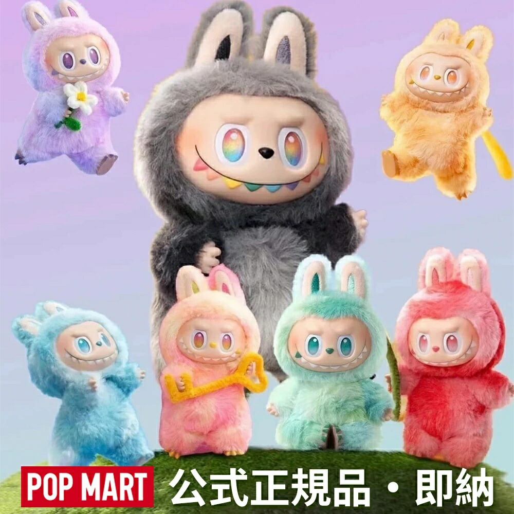 楽天市場】【正規品保証】LABUBU ファン必見！ラブブ POP MART ラブブ