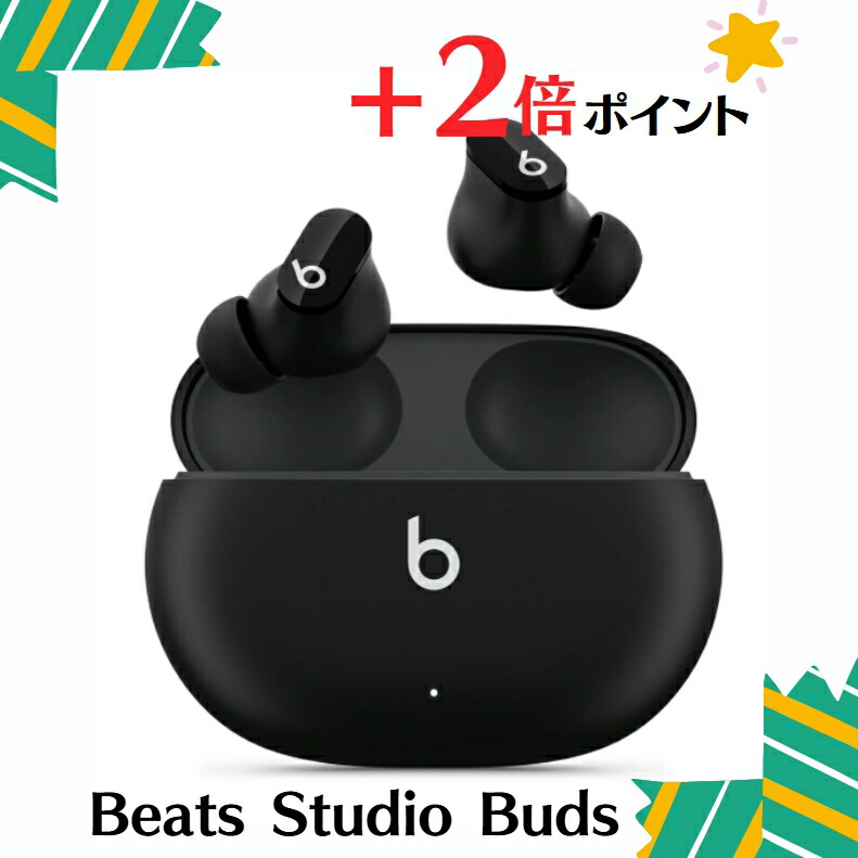 Studio Buds+」の人気商品一覧 | 安い商品を通販サイトから探す - 価格.com