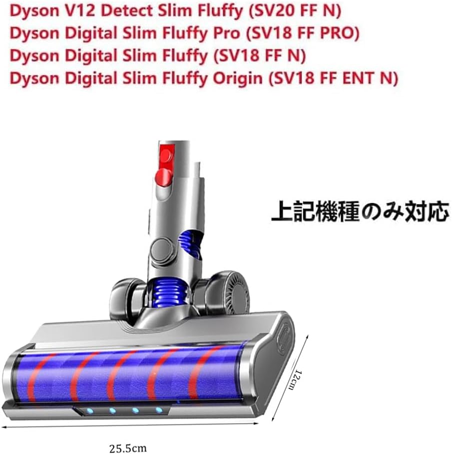 楽天市場】ランキング受賞！掃除機 ヘッド 適用ダイソン V12 Detect