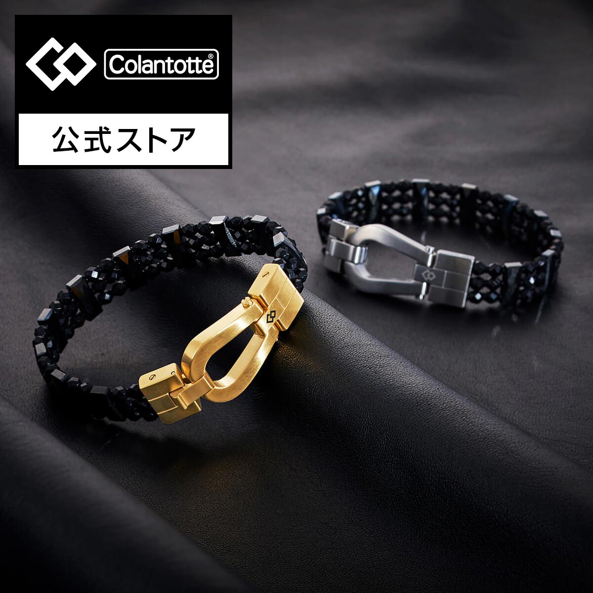 楽天市場】【公式店P10倍】コラントッテ THEO ループ CARO 腕用