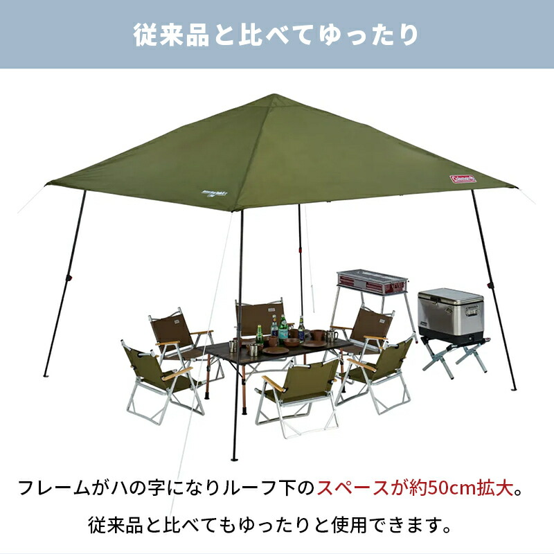 楽天市場】【対象カラー最大37％OFF！】【公式】 コールマン タープ