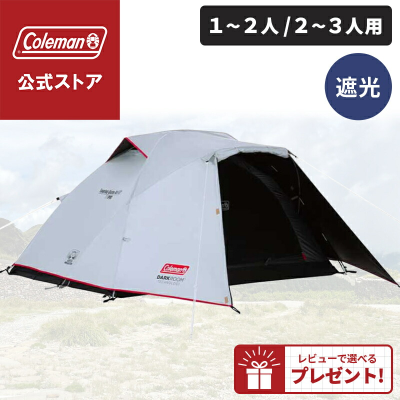 楽天市場】コールマン テントエアーマット270 170a6607の通販