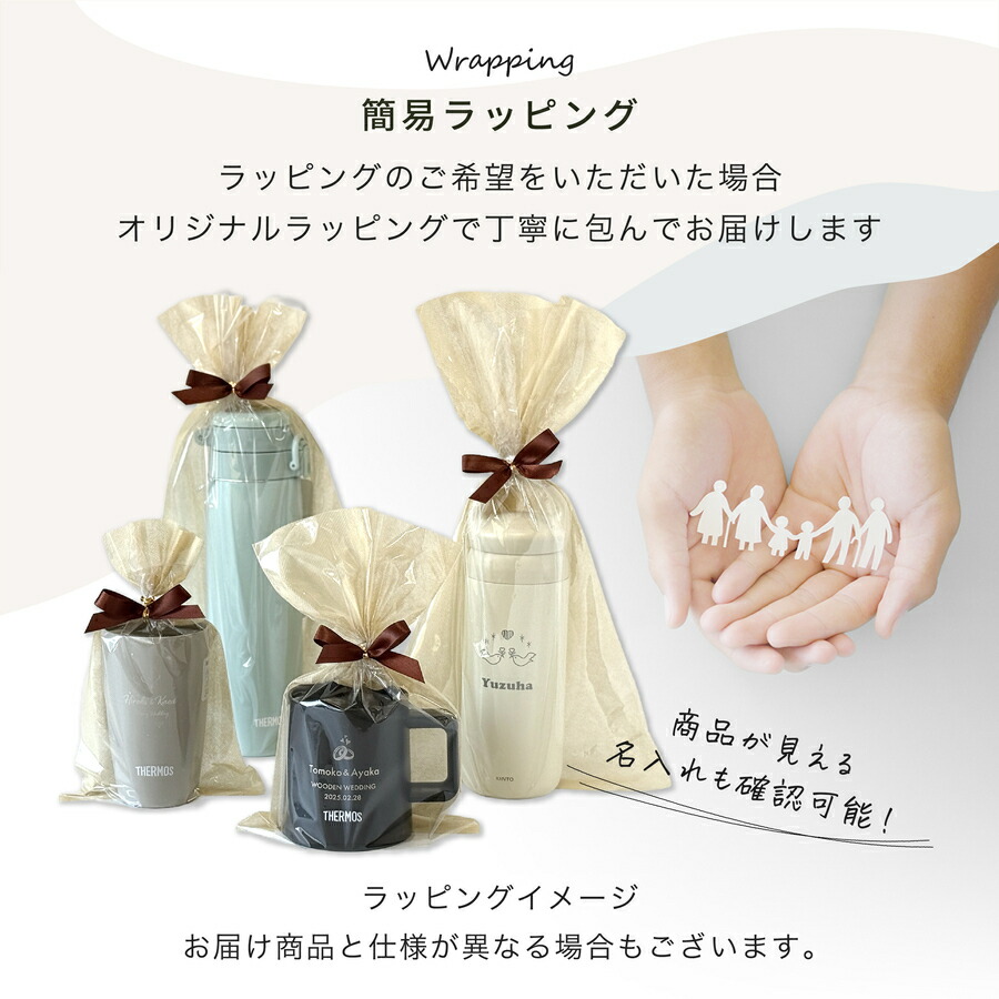 楽天市場】＼レビュー特典／ 【単品】 名入れ マグカップ サーモス