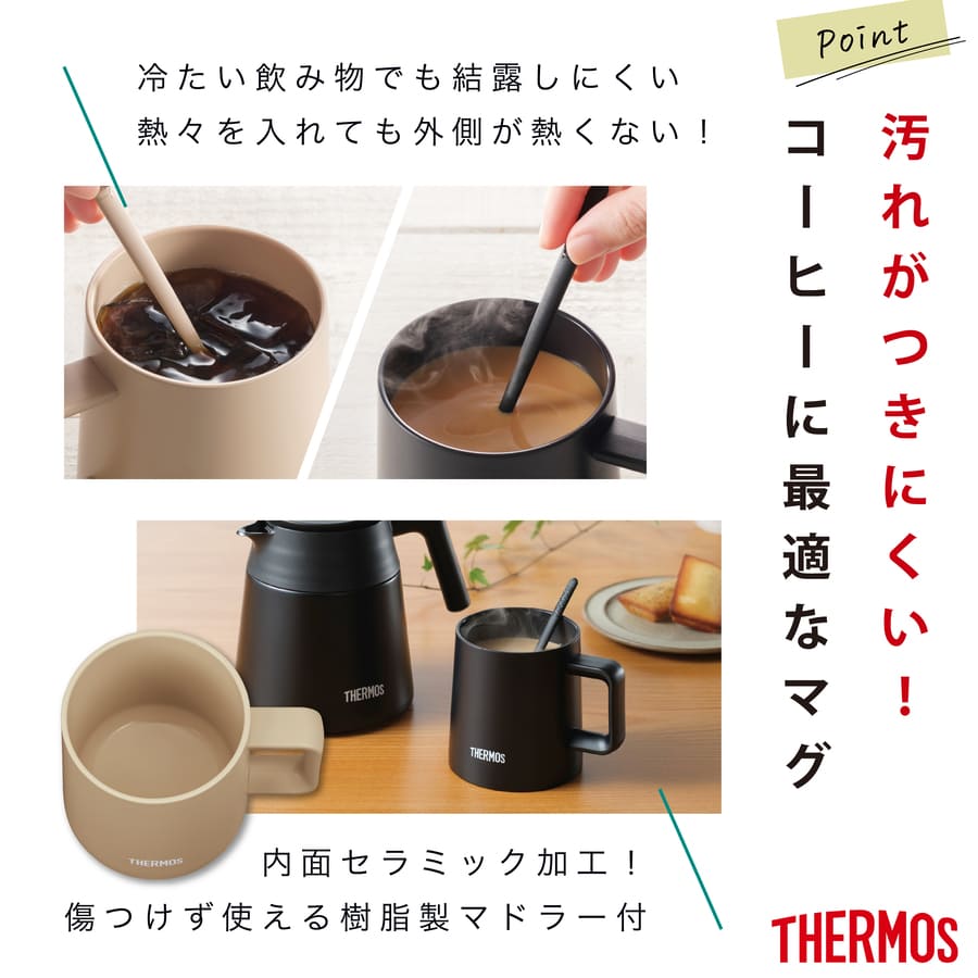 楽天市場】＼レビュー特典／ 【単品】 名入れ マグカップ サーモス