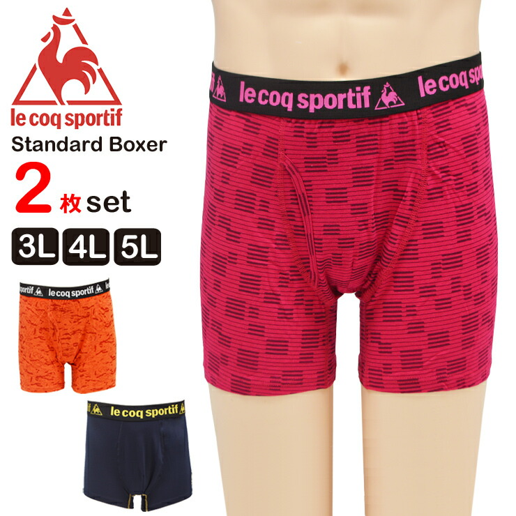 楽天市場】メンズ ルコック ボクサーパンツ アソート 2枚組 送料無料