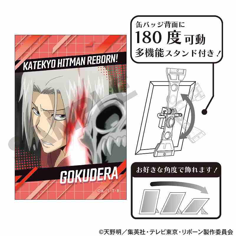 リボーン DMM スクラッチ 獄寺隼人 キーホルダー ハート型缶バッジ