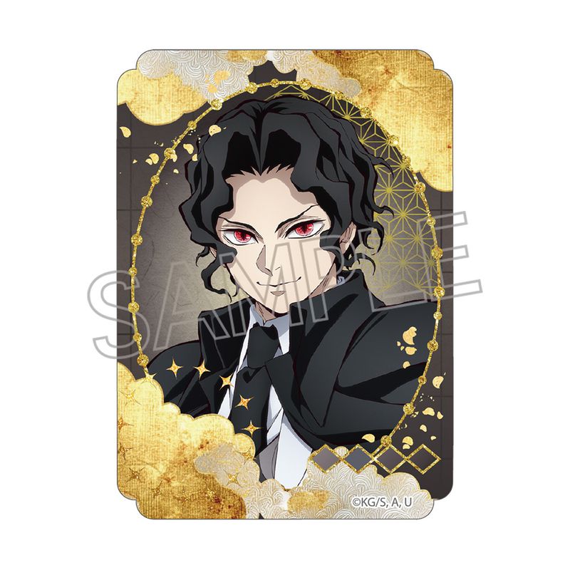 楽天市場】鬼舞辻無惨 もちころりんの通販