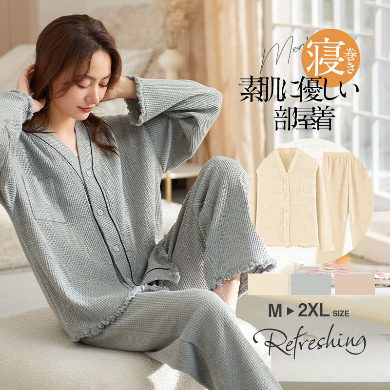 楽天市場】パジャマ レディース 前あきパジャマ 綿 春 夏 肌触り