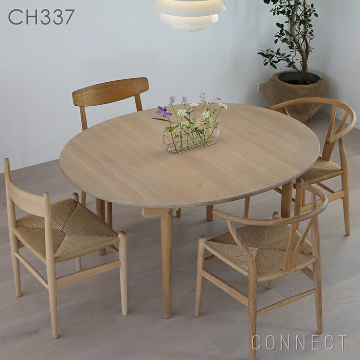 楽天市場】【DINING SET キャンペーン対象】CARL HANSEN & SON（カール
