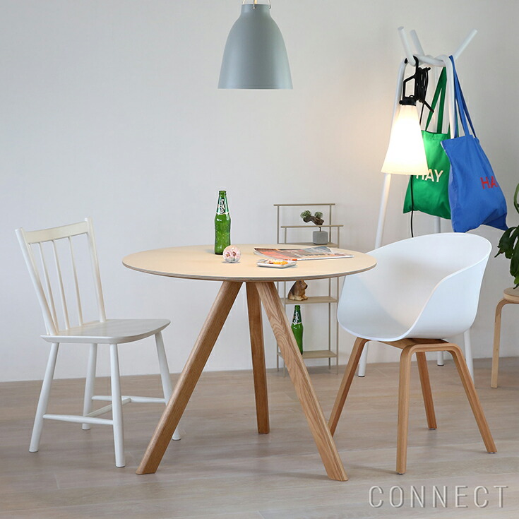 楽天市場】【レビュー特典付き】HAY（ヘイ） / CPH 20 ROUND（ラウンド