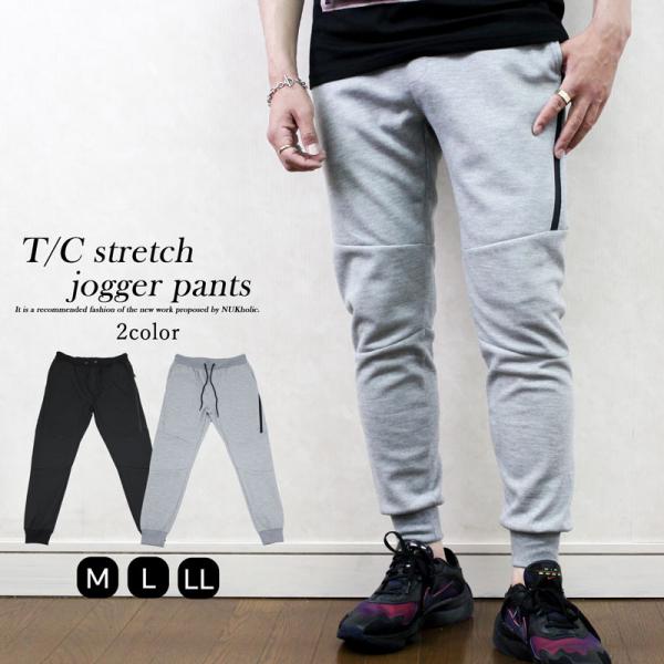 楽天市場】ジョガーパンツ スウェットパンツ メンズ 細身 ゴルフパンツ