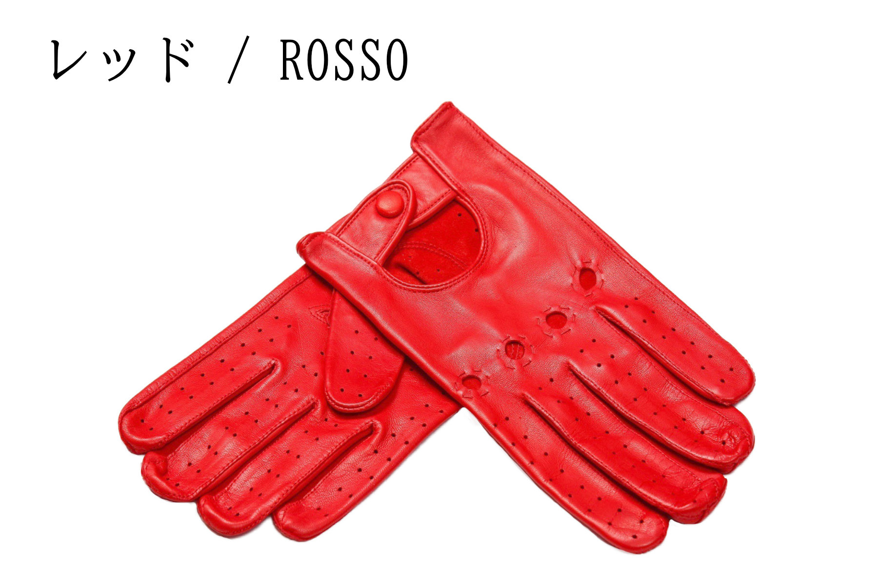 楽天市場】MEROLA ( メローラ ) イタリア製 メンズ ドライビング