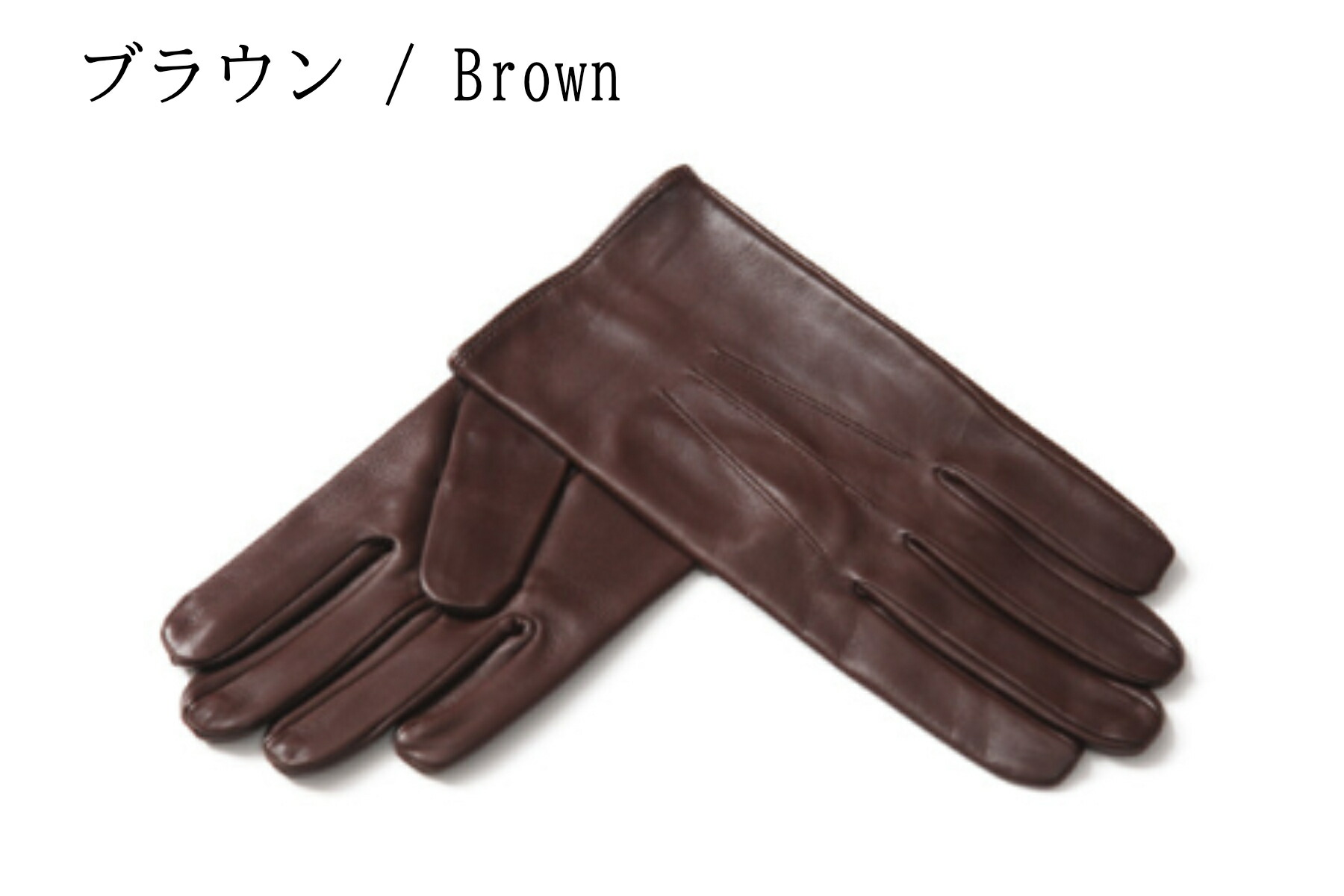 楽天市場】MEROLA （ メローラ ） メンズ 革 手袋 ナパレザー シルク