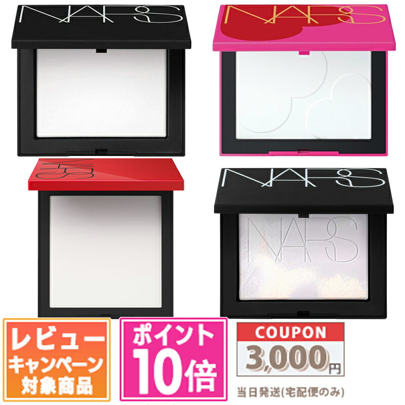 NARS ライトリフレクティングシリーズ3点セット 2024年秋コスメ