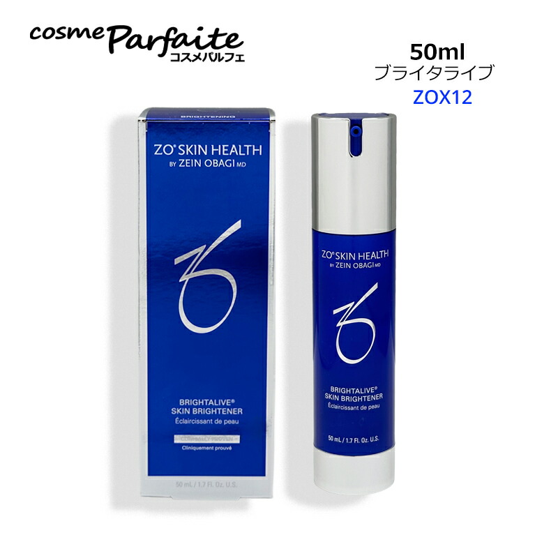 楽天市場】ゼオスキン ブライタライブの通販